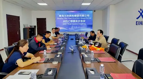 Ізгі жаңалықтар: Qingdao EIhe болат құрылымы AISCT-ді сертификаттауға ие