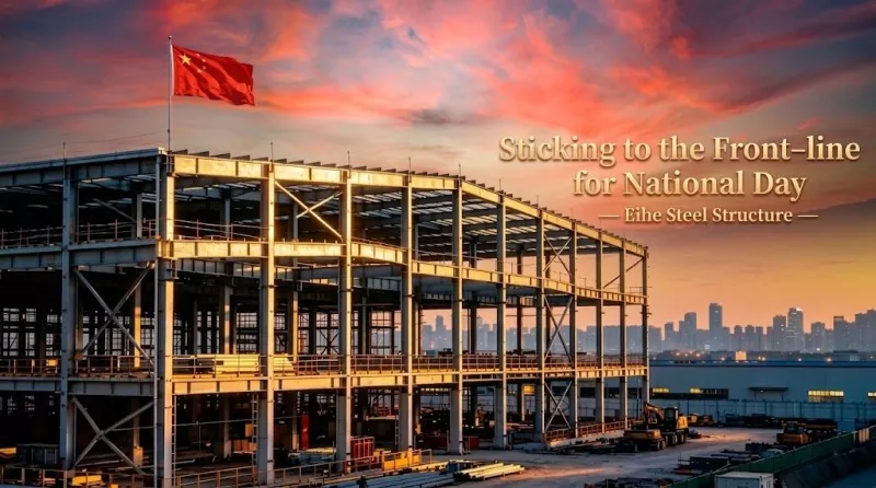 Eihe Steel Structure Ұлттық күніне арналған құттықтаулар